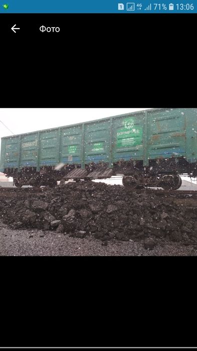 Уголь доставка