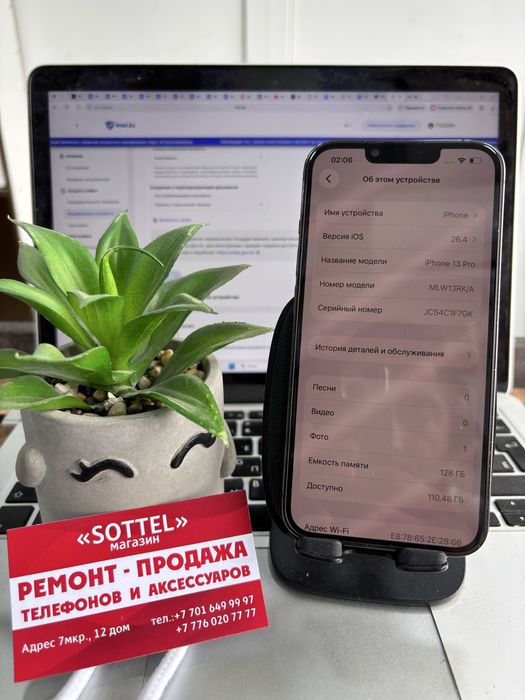 Iphone 13 pro 128 gb akb 77% Sottel 7-12