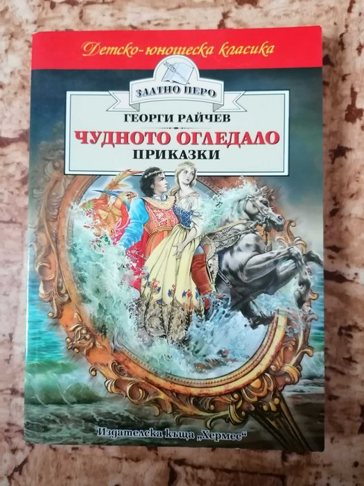 Детско-юношеска класика, k pop,манга, attack on titan