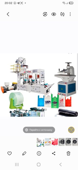 polietilen paketlar naxt va perichelinaga