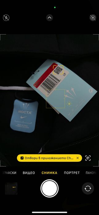 Nike Nocta tech fleece ( Black & Grey )