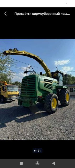 Жон дрии комбайн сотилади