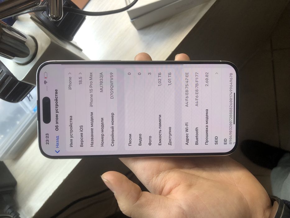 iphone 15 pro max 1tb