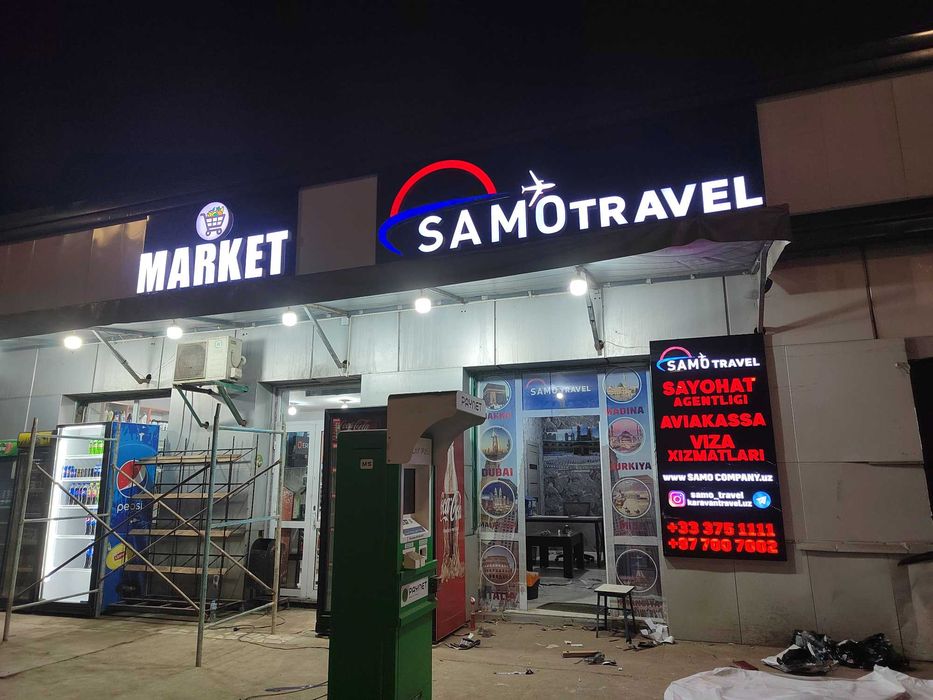 Объемные буквы реклама