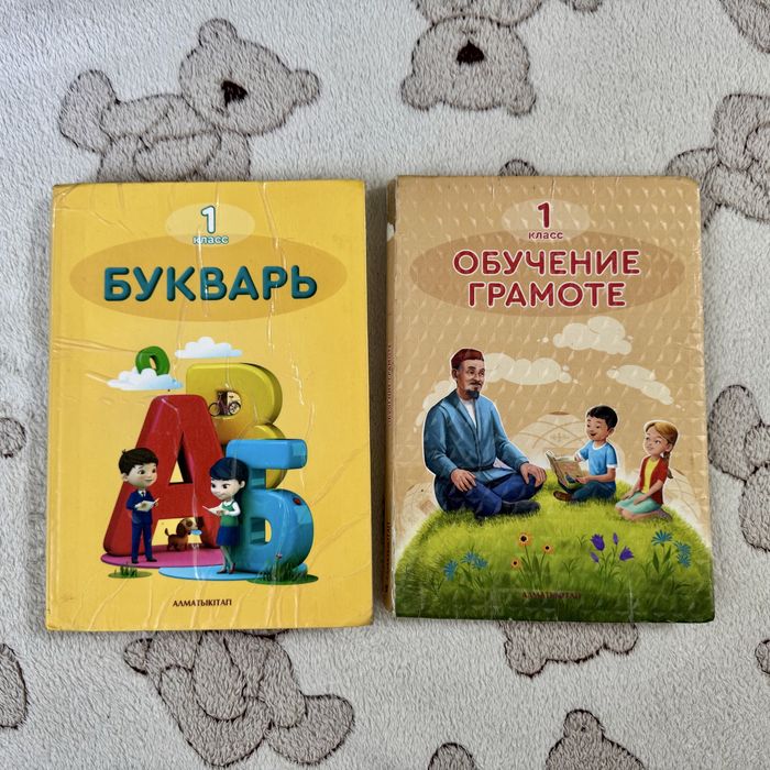 Набор учебников для 1 класса
