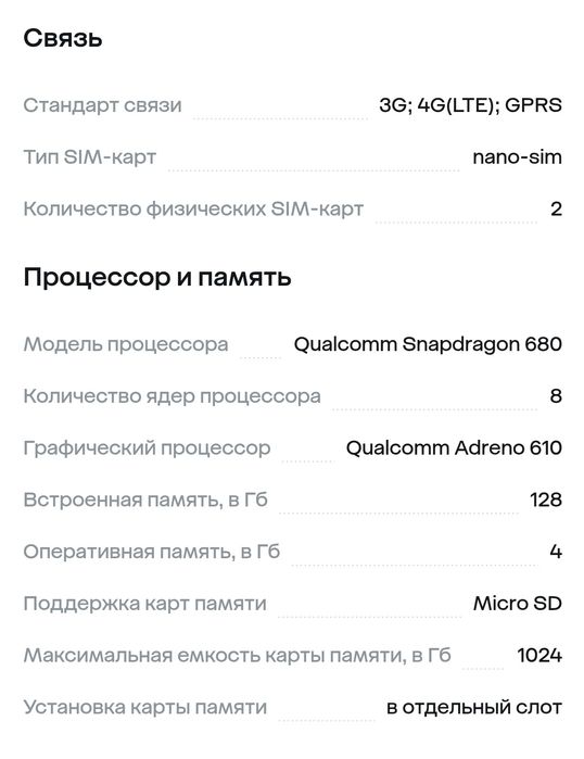 Xiaomi redmi 10C 4ГБ/128ГБ