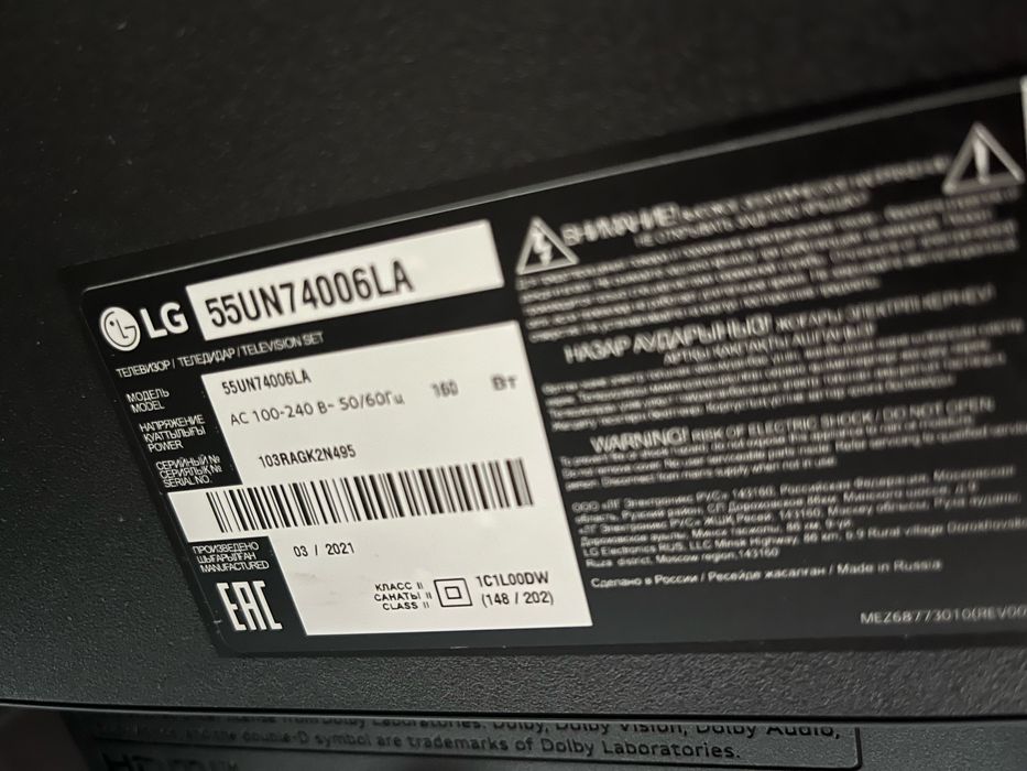 Телевизор LG 55UN74006LA 55’’
