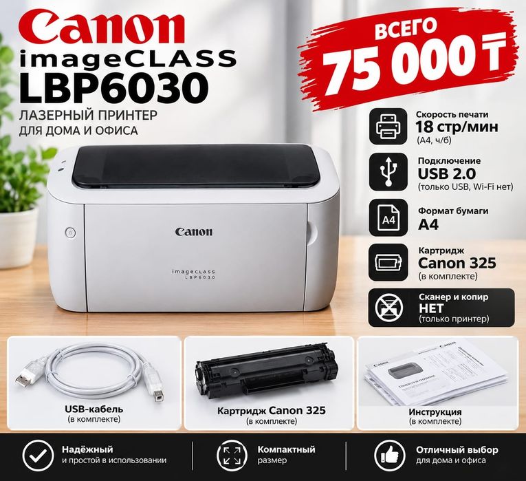 Epson L8050/3210/3250/18050 новый
