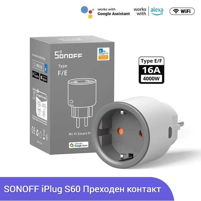 SONOFF iPlug S60 TPF – WiFi Смарт преходен контакт 16A/4000W