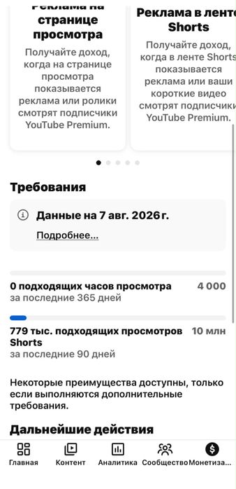 Продам ютуб канал