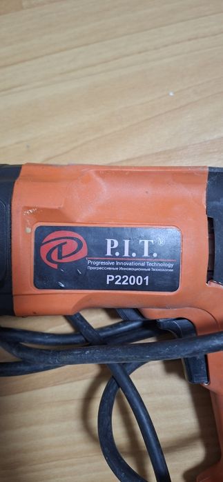 Перфоратор продам