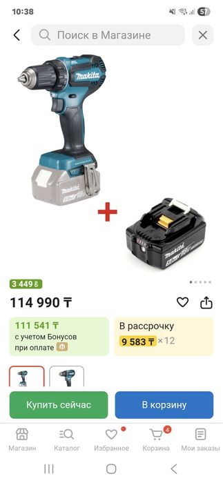 Продам Импакт и Шуруповерт Макита