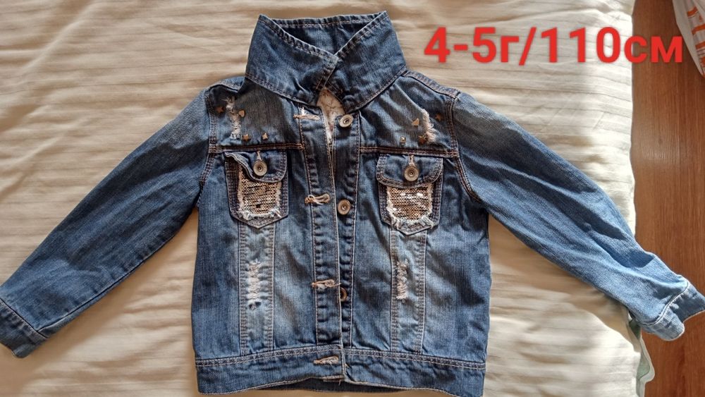 Детская одежда для мальч