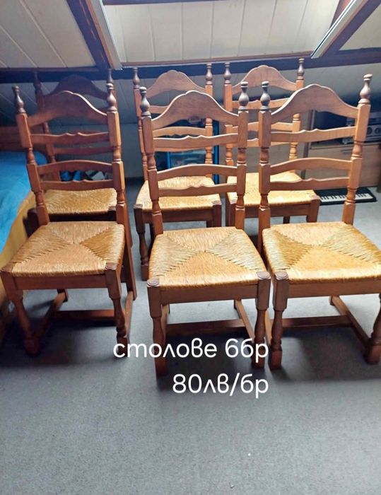 Трапезни столове от масивно дърво