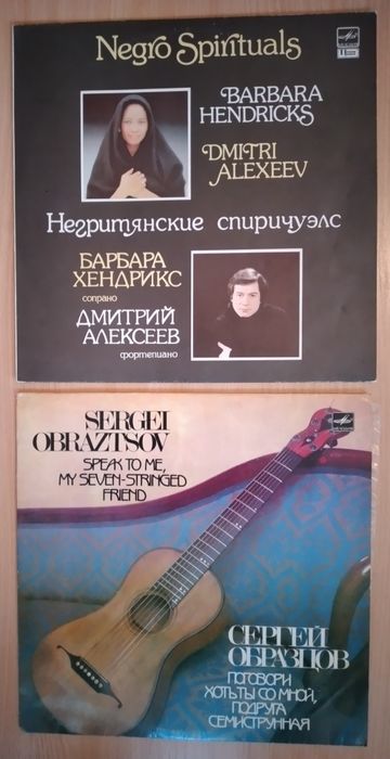 Меняю грампластинки