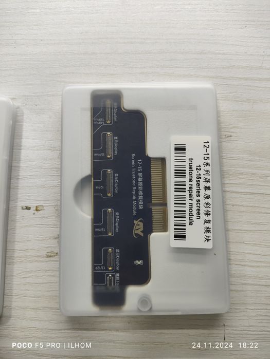 iPhone truetone AY A108