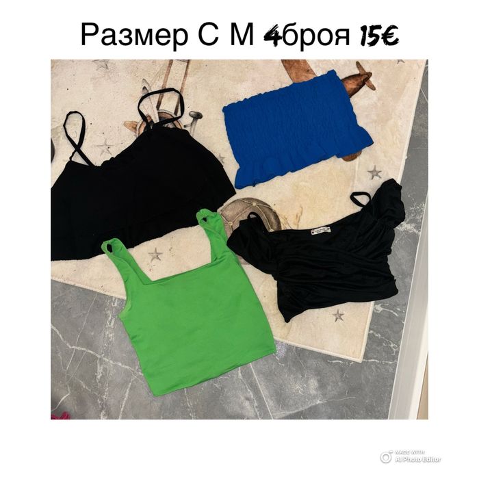 Топове за лятото…