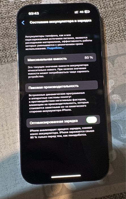 айфон 14 про 256гб