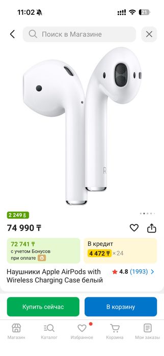 Продам  наушники airpods