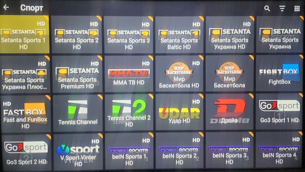 IPTV ulab beraman masofadan o'rgatib. 4000 kanal kelishilgan narxda.