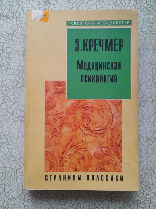 Ценные книги советской эпохи.
