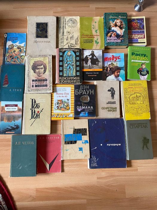 Старые и современные книги