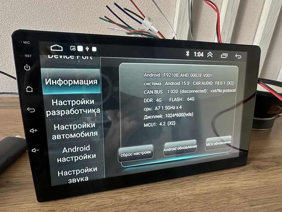 2 din android магнитола 9дюймов