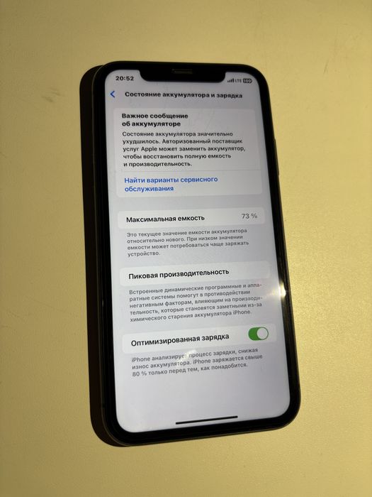 Iphone 11/128 гб