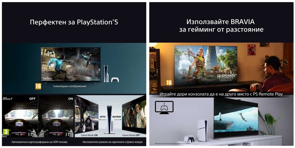 Sony BRAVIA 7 K-75XR70