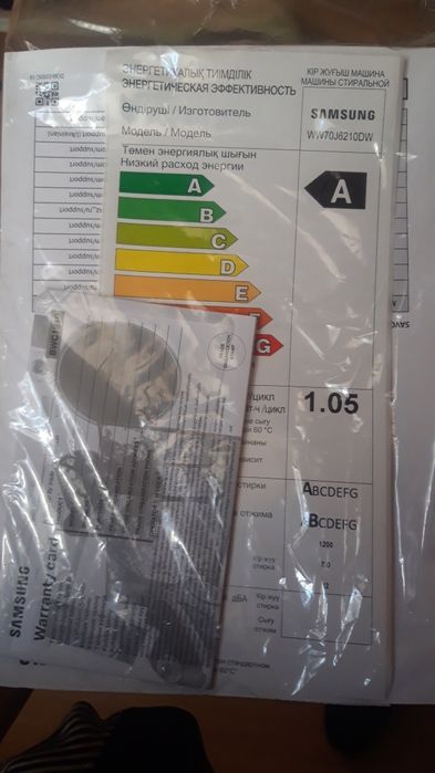 Samsung eco buble 7kg