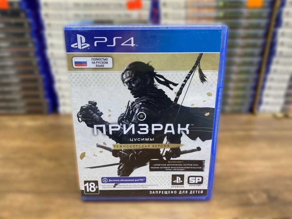 НОВЫЙ** Призрак Цусимы Режиссерская версия Пс4 Ghost of Tsushima PS4/5