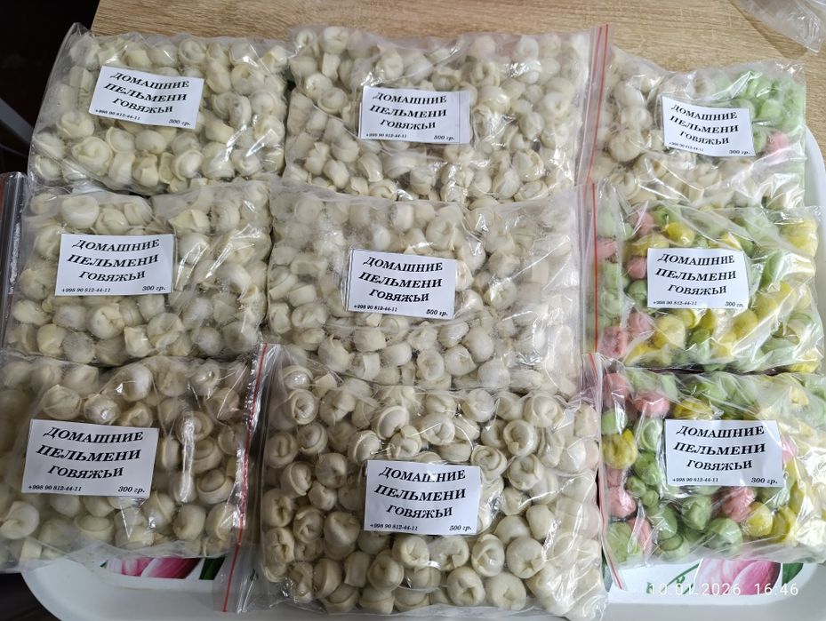 Chuchvara uyda tugulgan halol