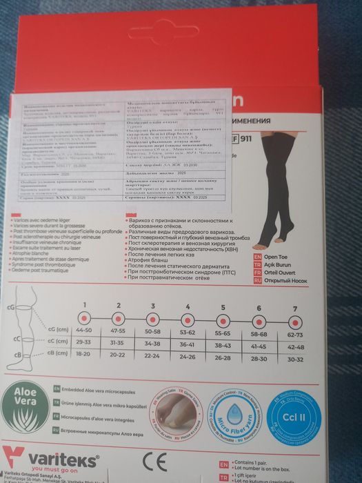 Продам компрессионные чулки