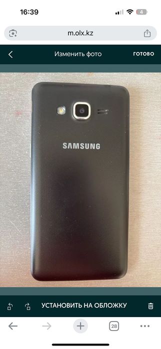 Samsung мобильный телефон