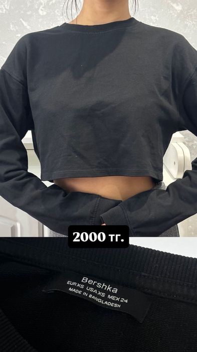 Брендовая женская одежда.