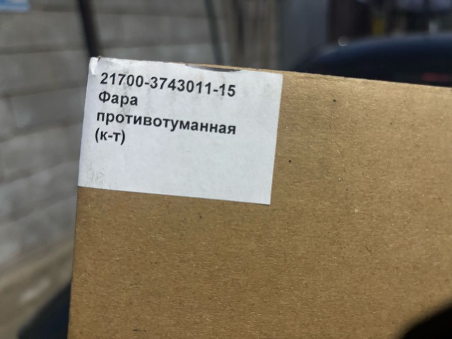 Тумнаки  на ладу гранту ларгус