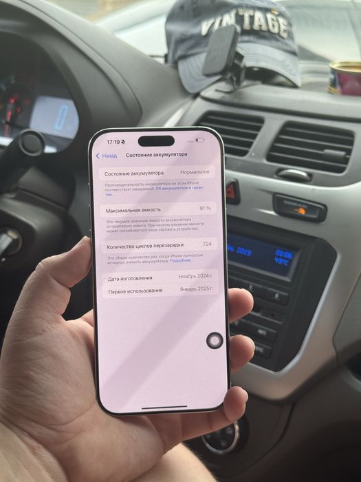 Iphone 16 pro max 256G без царапин идеал