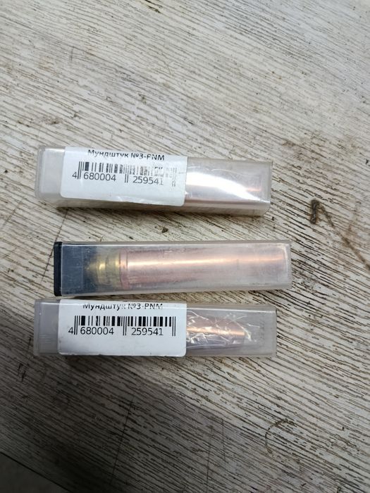 Сопла на резак 3.2