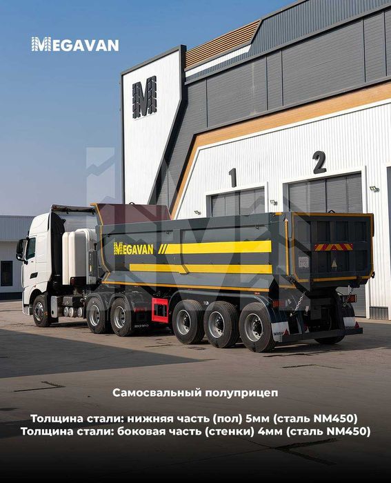 HOWO T9H magistral tyagachi va CIMC samosval yarim tirkamasi