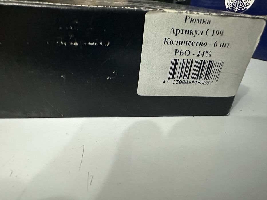 продам новые румки 6 шт