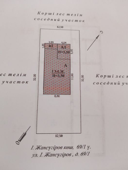 Продам дом пдп2. Умыт