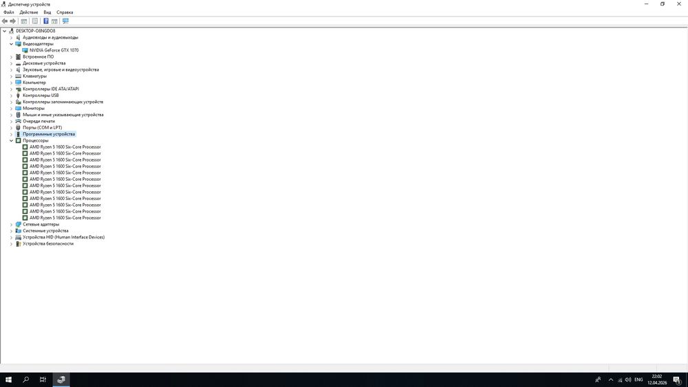 Компьютер для игр
