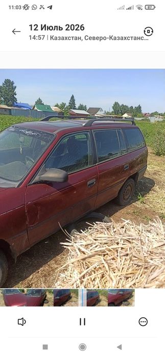 Продам Опель астра