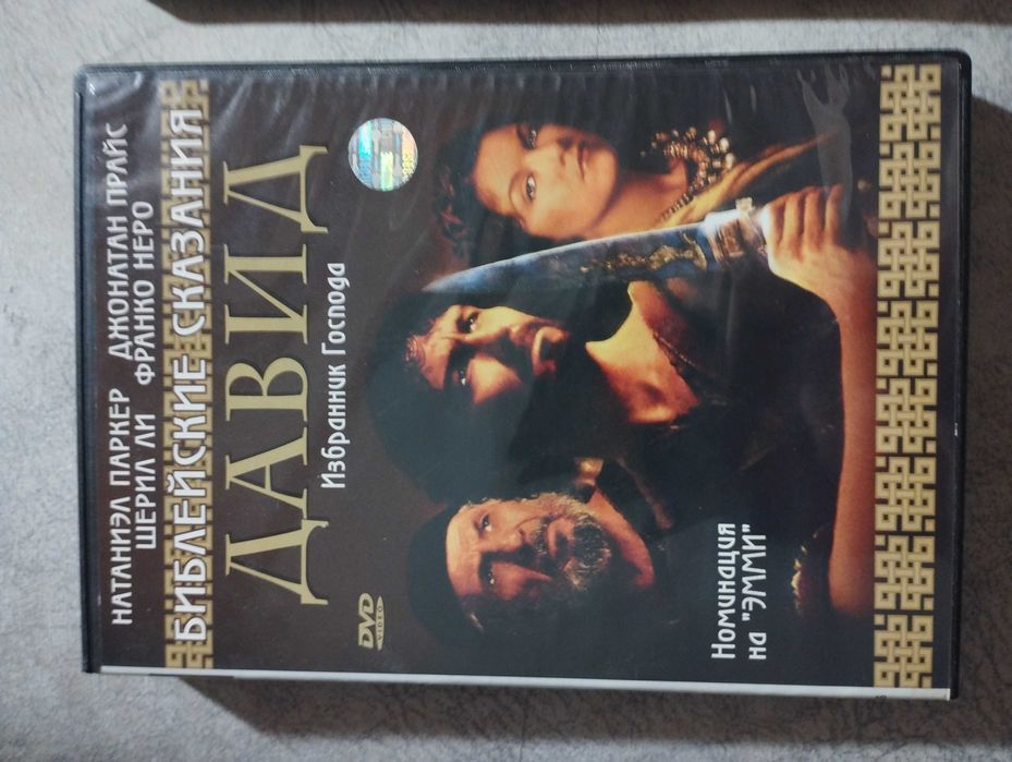 Продам диски фильмы и м/ф