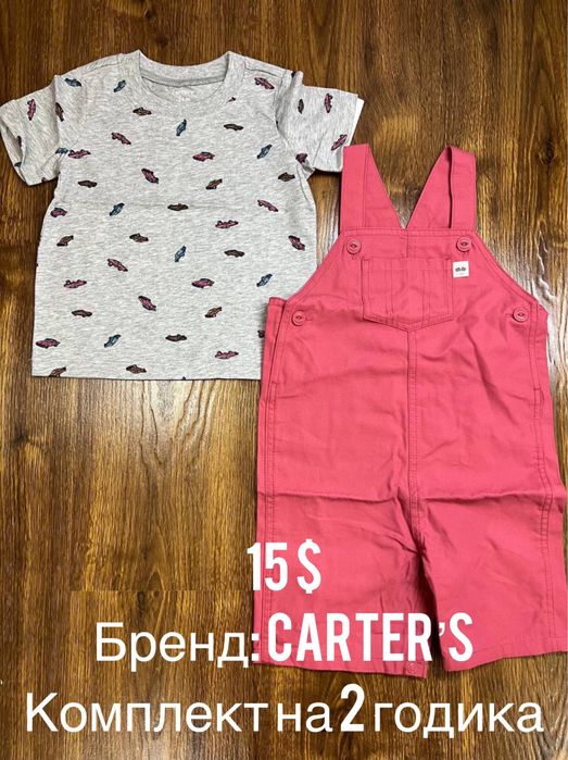 Распродажа Американских детских одеж, всё новое…