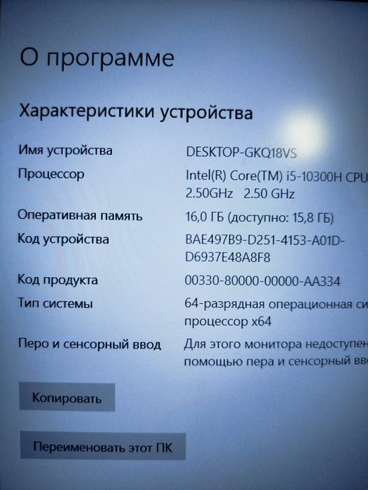 Игровой Asus Rog Strix G15