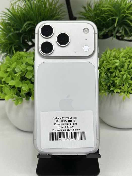 Iphone 17 Pro 256 gb