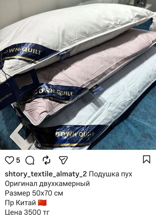 Подушки новые  новые