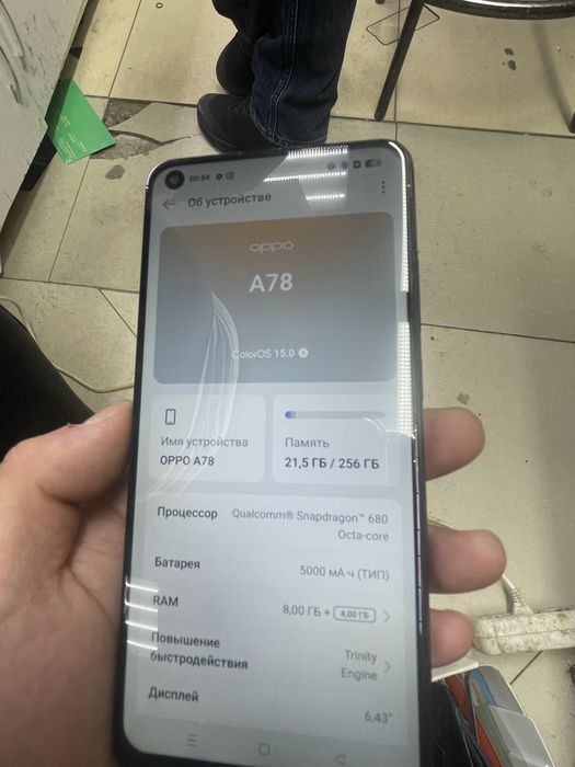 Оппо А78 продам состояние идеально