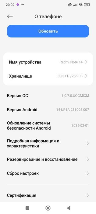 Redmi note 14 8/4 256gb